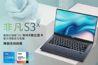 �w�宏�(Acer)非凡S3X 11代i5 16G 512G �J炬Xe Max 4G�y�u如何